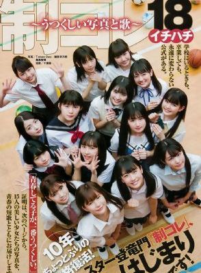 头脑特工队2_未删减完整版